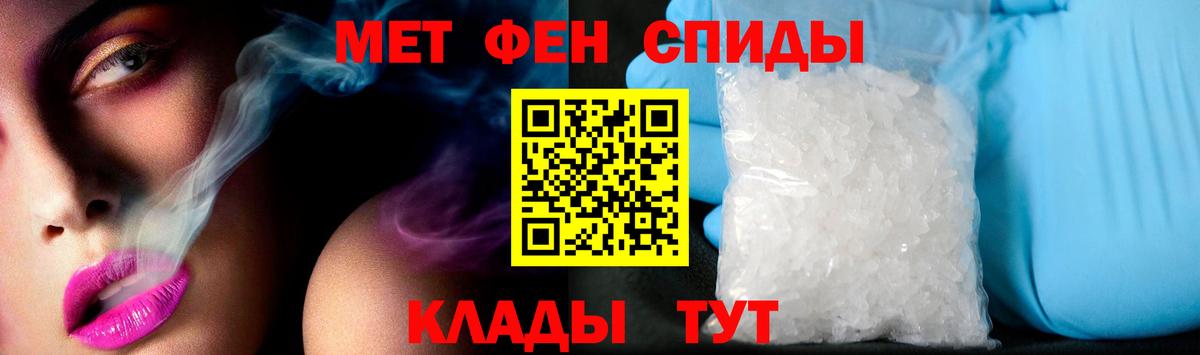 АМФ Розовый  Амфетамин  Лосино-Петровский  Вход с VPN 