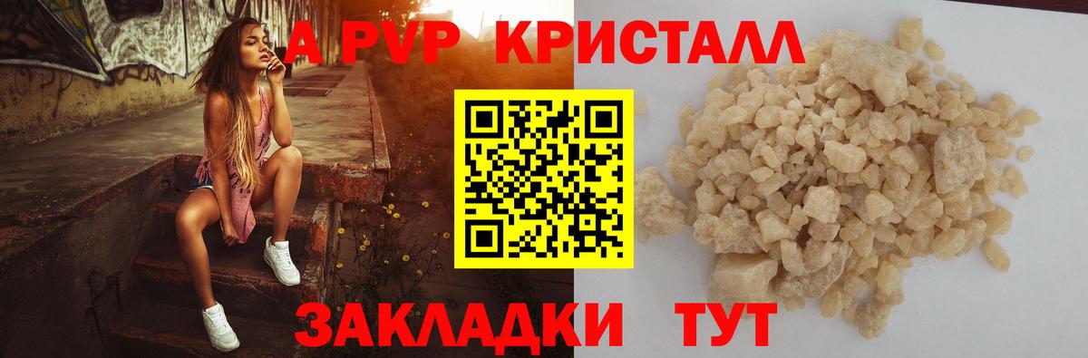 A-PVP СК Лосино-Петровский