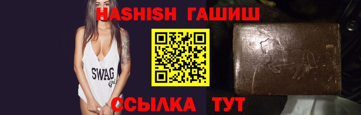 ГАШИШ Изолятор Лосино-Петровский