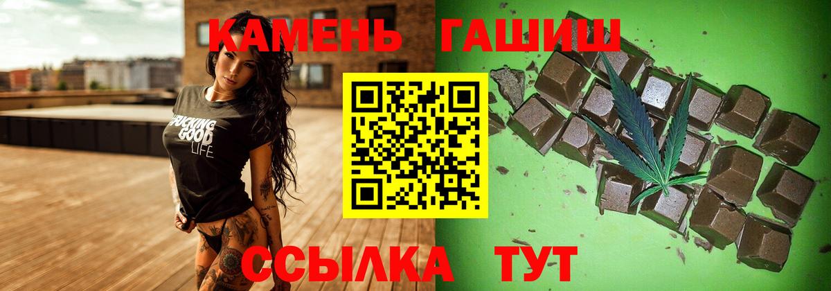 Гашиш AMNESIA HAZE  ГАШ hashish  Гашиш  Вход с VPN  Лосино-Петровский 