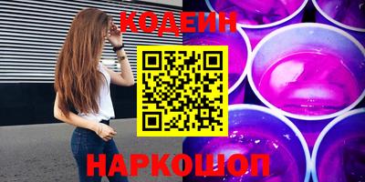 альфа пвп VHQ Кинель