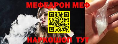 альфа пвп VHQ Кинель