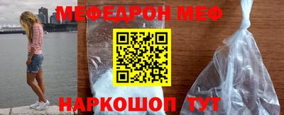 альфа пвп VHQ Кинель