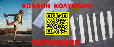 COCAINE Татарск