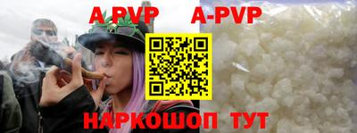альфа пвп VHQ Кинель