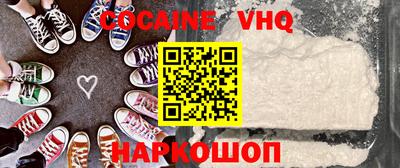 альфа пвп VHQ Кинель