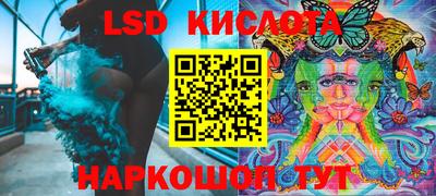 альфа пвп VHQ Кинель
