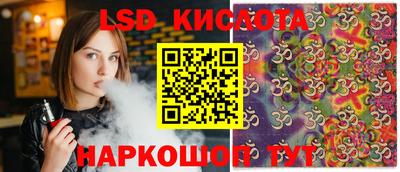 трава Кингисепп