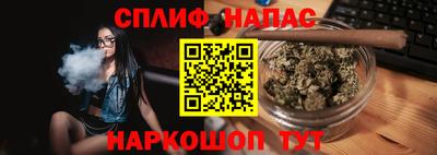 альфа пвп VHQ Кинель