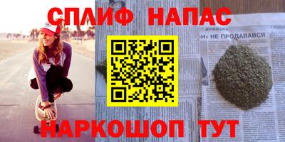 трава Кингисепп
