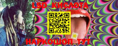 трава Кингисепп