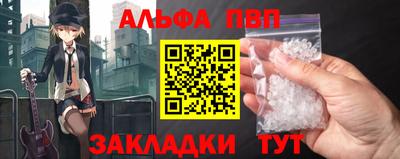 трава Кингисепп
