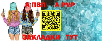 винт Кимры