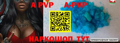 трава Кингисепп