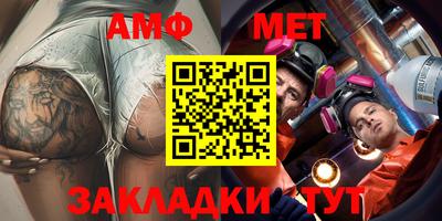 меф VHQ Комсомольск-на-Амуре