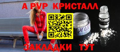 соль ск Коммунар