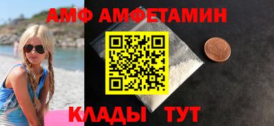 винт Кимры
