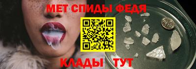 меф VHQ Комсомольск-на-Амуре