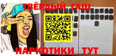 альфа пвп VHQ Кинель