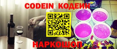 альфа пвп VHQ Кинель