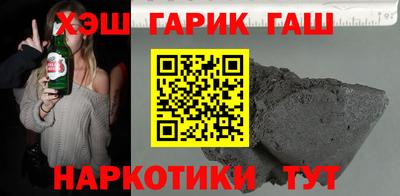 кокаин премиум Конаково