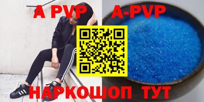 кокаин премиум Конаково