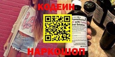 альфа пвп VHQ Кинель