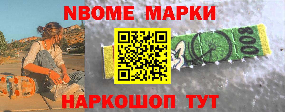 ЛСД экстази кислота  LSD-25 экстази ecstasy  Лосино-Петровский  Вход с VPN 