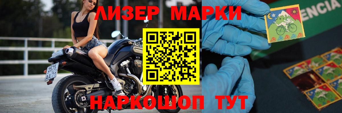 Метамфетамин Лосино-Петровский