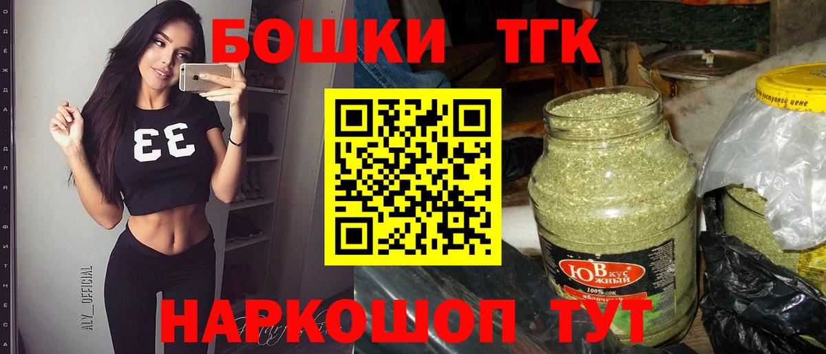 МАРИХУАНА Bruce Banner Лосино-Петровский